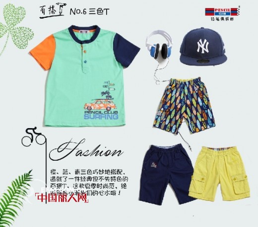 2014百搭T,这个夏季就“购”了