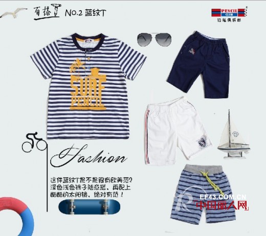 2014百搭T,这个夏季就“购”了