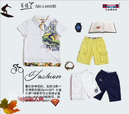 2014百搭T,这个夏季就“购”了