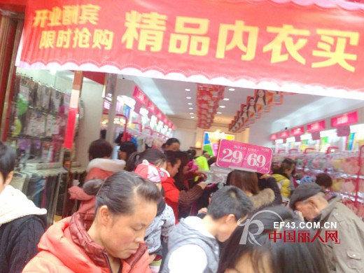 女人100内衣加盟商开业当天业绩破万 创良好开端