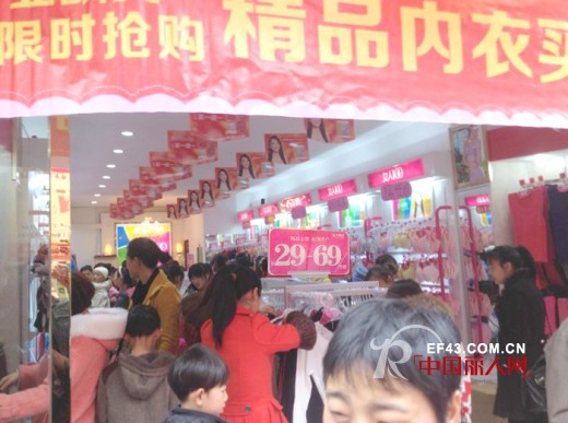 女人100内衣加盟商开业当天业绩破万 创良好开端