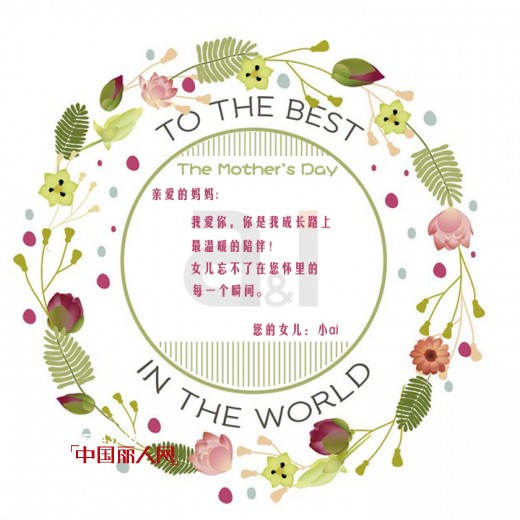 【A&I帮你送爱到家】为妈妈赢取ai的专属母亲节礼物!