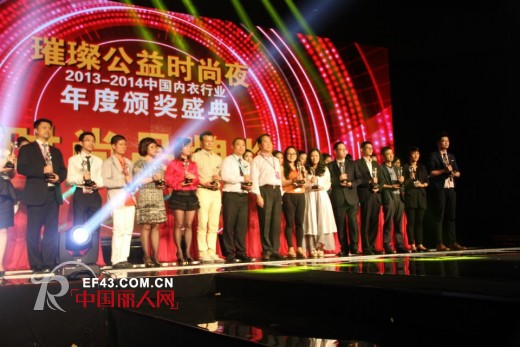 内衣行业年度颁奖盛典凯诗芬脱颖而出,一家独得三大奖项