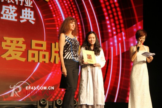 内衣行业年度颁奖盛典凯诗芬脱颖而出,一家独得三大奖项