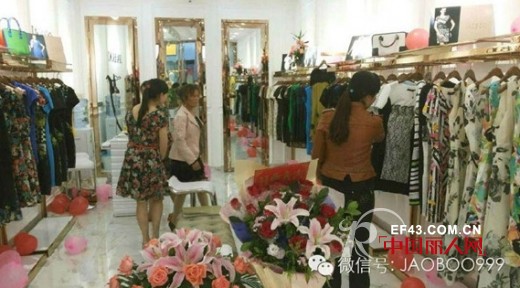 【JAOBOO乔帛•新店开业】登陆国家5A级旅游城市—四川阆中