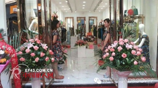 【JAOBOO乔帛•新店开业】登陆国家5A级旅游城市—四川阆中