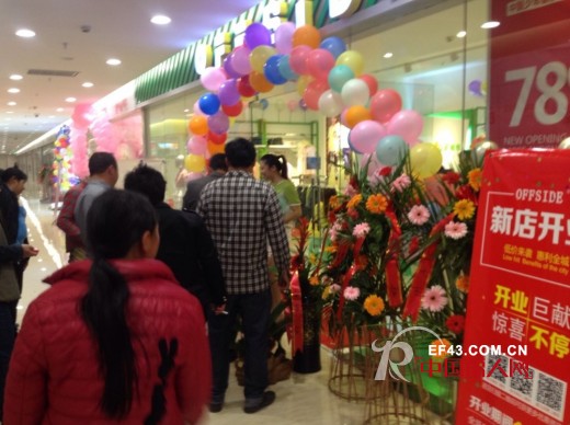 越位少年装-offside