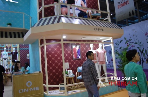 2014深圳内衣展 昂美内衣清新海洋风吸引参展商眼球