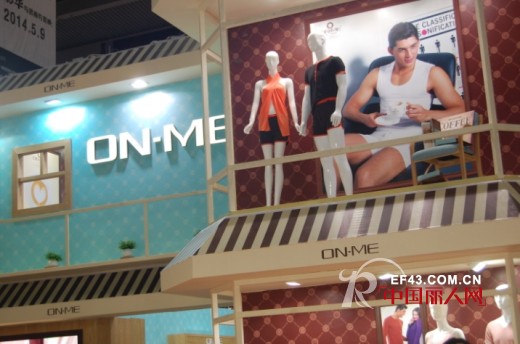 2014深圳内衣展 昂美内衣清新海洋风吸引参展商眼球