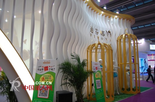 亚洲知名品牌迪芬娜内衣参加2014深圳内衣展