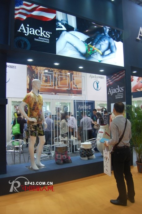 男士内衣品牌阿积仕亮相2014深圳内衣展