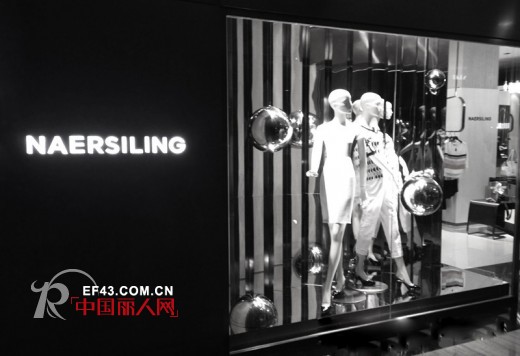 NAERSILING 2014夏季橱窗闪耀登场