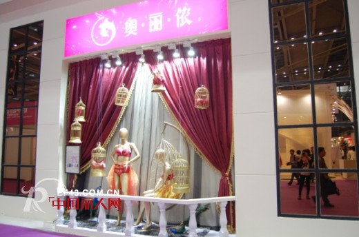 精彩有我 奥丽侬内衣集团深圳内衣展演绎内衣传奇
