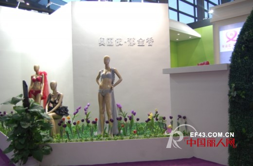 精彩有我 奥丽侬内衣集团深圳内衣展演绎内衣传奇