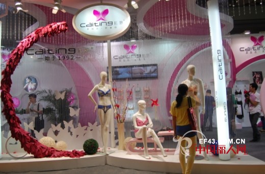 广东彩婷品牌内衣在深圳内衣展的精彩瞬间