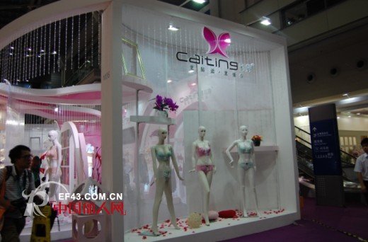 广东彩婷品牌内衣在深圳内衣展的精彩瞬间