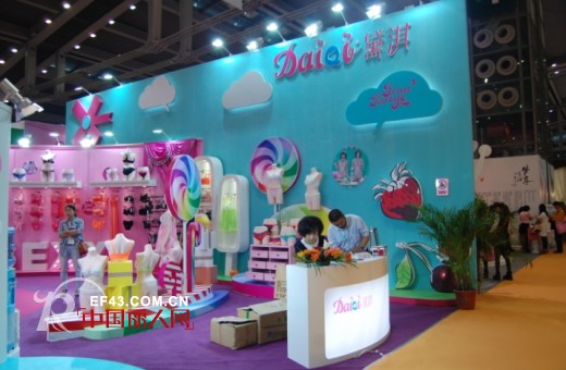 黛淇品牌内衣亮相2014深圳内衣展