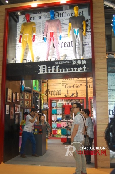 狄弗倫以个性另类姿态亮相本届深圳品牌内衣展