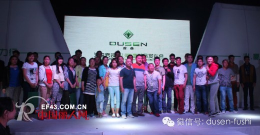 渡森男装2014秋冬新品动态T台秀瞬间