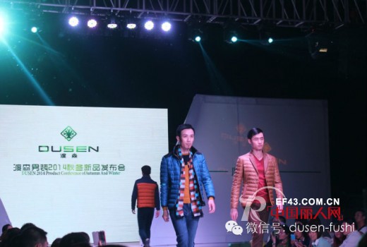 渡森男装2014秋冬新品动态T台秀瞬间