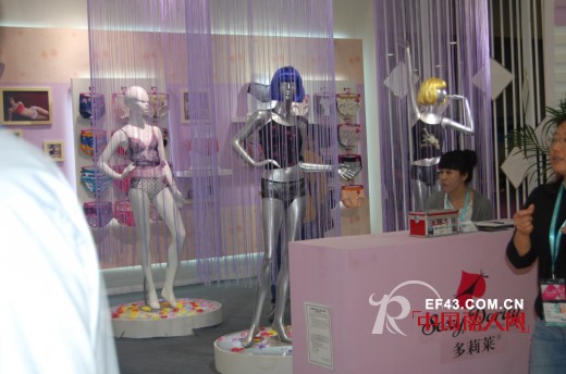 Dorily多莉莱性感内衣华丽亮相2014深圳内衣展