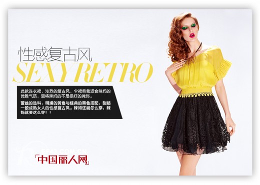 楚阁TRUGIRL——时尚辣妈风生水起,母亲节“我为辣妈代言”!!