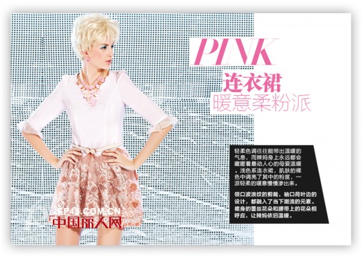 楚阁TRUGIRL——时尚辣妈风生水起,母亲节“我为辣妈代言”!!