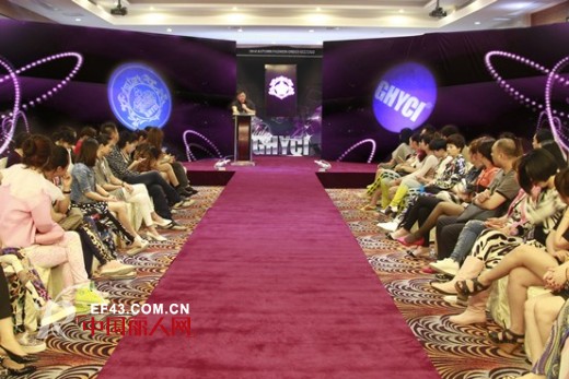 GHYCI（吉曦）女装2014秋季新品订货会圆满结束