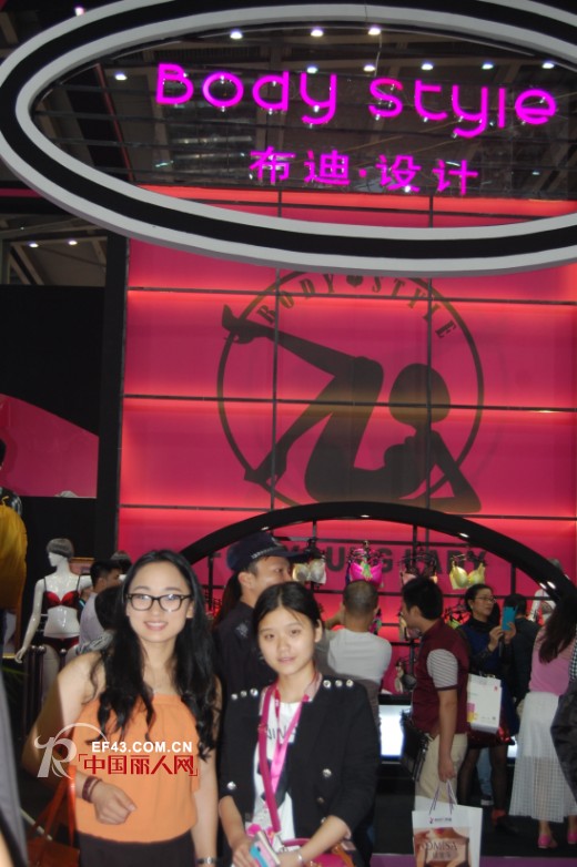 布迪设计-BodyStyle