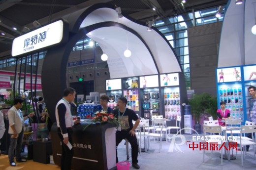 摩特神内衣品牌参加深圳内衣展 获得一致好评