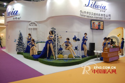 西维娅时尚调整型内衣宫廷风闪耀2014年深圳内衣展