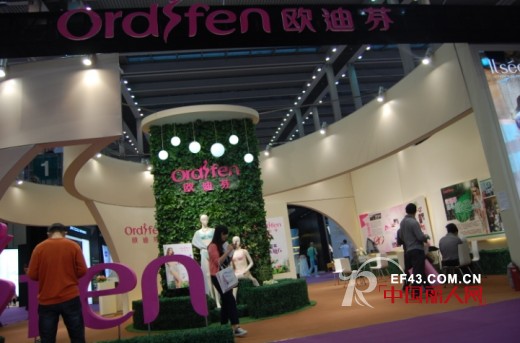 欧迪芬品牌以时尚新颖的设计惊艳2014深圳内衣展