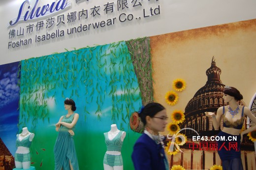 西维娅时尚调整型内衣宫廷风闪耀2014年深圳内衣展