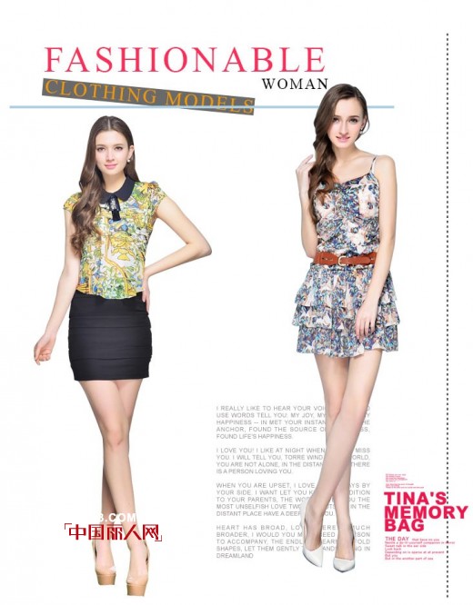 艾秀雅轩女装新品:让你惊艳盛夏