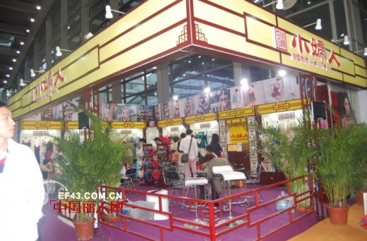 中国知名品牌小妇人亮相2014年深圳内衣展