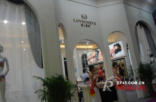 “爱上夏娃”无钢圈文胸闪耀登场2014SIUF