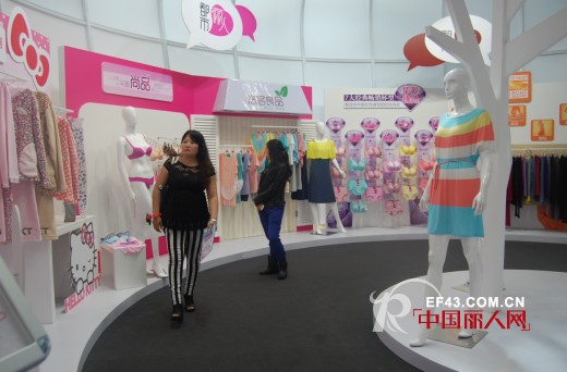 都市丽人内衣闪耀亮相2014深圳国际品牌内衣展