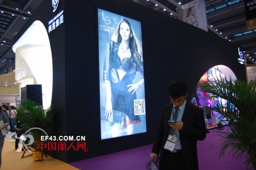 枫莲集团携旗下内衣品牌强势登陆2014深圳内衣展