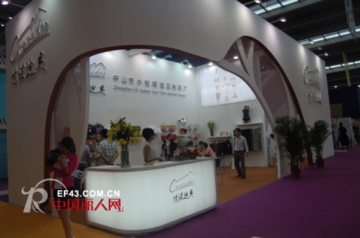 恺诺迪奥内衣品牌再次亮相深圳国际内衣展