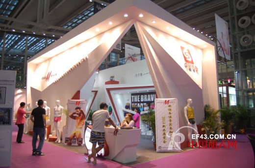 深圳市今生传奇服装威尔美男士内裤走进2014SIUF