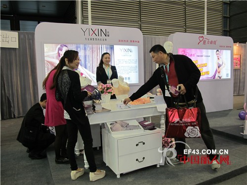 健康美体:衣馨舒适功能内衣亮相2014深圳内衣展