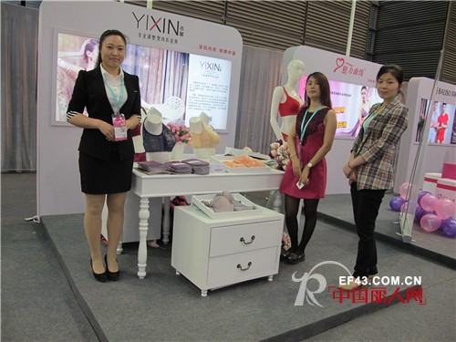 健康美体:衣馨舒适功能内衣亮相2014深圳内衣展