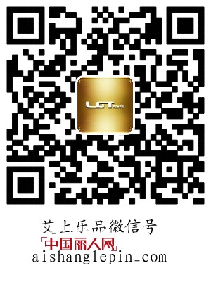 永享一份持久性的时尚气质 艾上乐品品牌女装