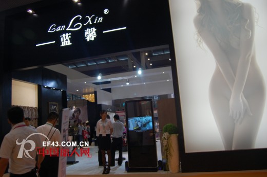 蓝馨品牌内衣2014SIUF释放女性的浪漫与美丽