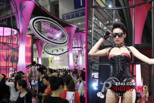 布迪设计-BodyStyle