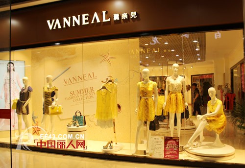 热烈祝贺薰奈儿女装平湖时尚店母亲节盛大开业