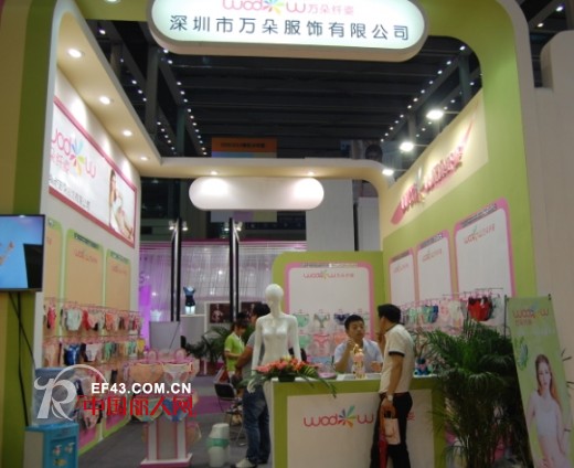 “万朵纤姿”少女内衣亮相2014SIUF深圳内衣展