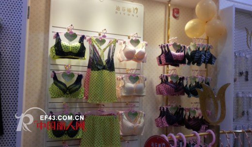 热烈祝贺迪芬娜品牌内衣湖南长沙生活馆隆重开业