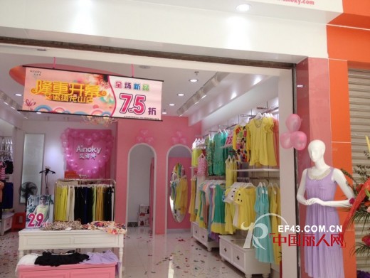 热烈庆祝艾诺绮女装佛山市顺德区龙江镇专卖店盛大开业