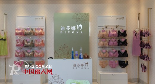 迪芬娜品牌内衣再添新员 东莞南城生活馆试业中